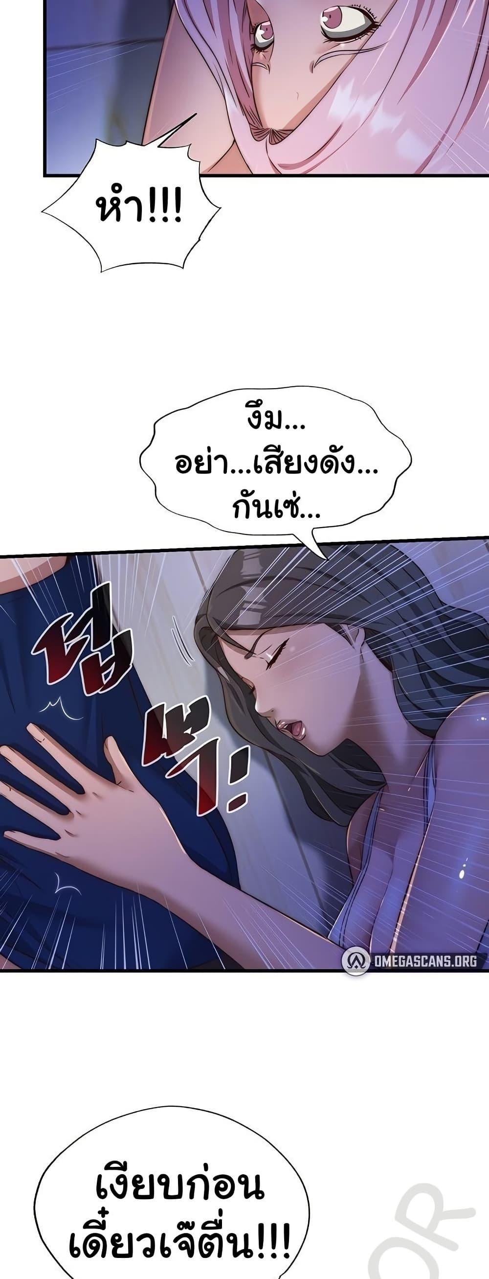 Doujin-Lc- อ่าน โดจิน มังฮวา เกาหลี ญี่ปุ่น จีน แปลไทย A Situation Full of Erections ตอนที่ 1 2 3 4 5 6 7 8 9 10 11 12 13 14 ฟรี ไม่มีโฆษณา อ่าน โดจิน Manhwa เกาหลี ญี่ปุ่น จีน เรามีครบ คัดมาให้เน้นๆ โดจิน 18+ รับประกันความฟินโดย  Doujin Lc