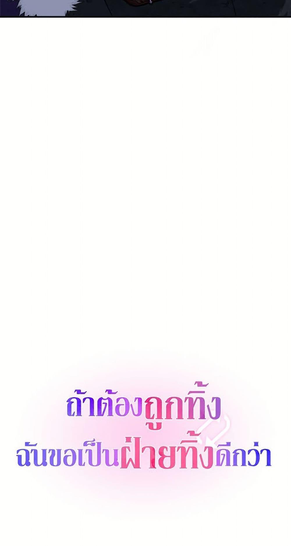 Manga-lc-com อ่านมังงะ อ่านการ์ตูน ออนไลน์ ฟรี I’d Rather Abandon You Than Be Abandoned ตอนที่ 1 2 3 4 5 6 7 8 9 10 11 12 13 14 ฟรี ไม่มีโฆษณา Manga-lc - อ่าน มังงะ อ่าน การ์ตูน ออนไลน์ อ่านมังงะ ฟรี