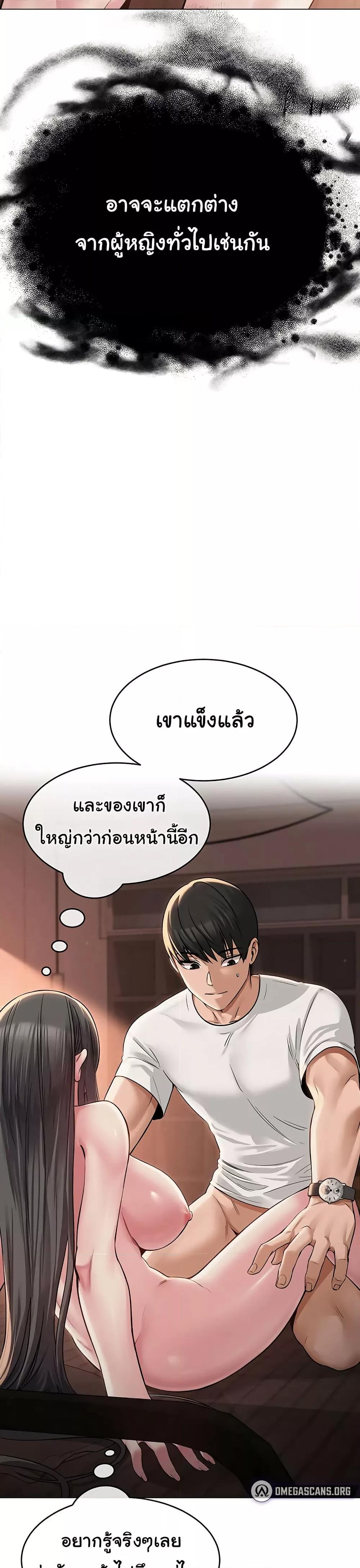 Doujin-Lc- อ่าน โดจิน มังฮวา เกาหลี ญี่ปุ่น จีน แปลไทย SNS ตอนที่ 1 2 3 4 5 6 7 8 9 10 11 12 13 14 ฟรี ไม่มีโฆษณา อ่าน โดจิน Manhwa เกาหลี ญี่ปุ่น จีน เรามีครบ คัดมาให้เน้นๆ โดจิน 18+ รับประกันความฟินโดย  Doujin Lc