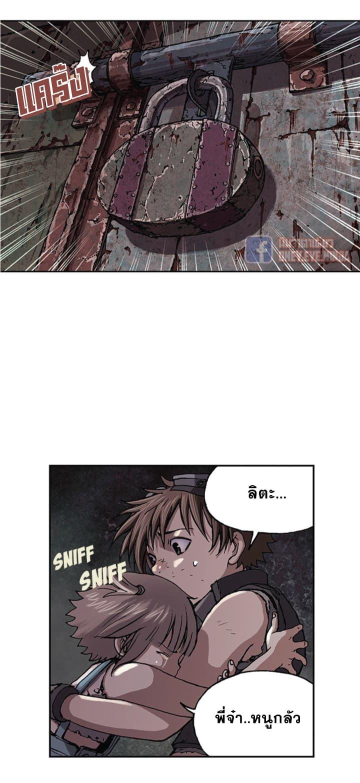 Manga-lc-com อ่านมังงะ อ่านการ์ตูน ออนไลน์ ฟรี Leviathan เลวีอาธาน อสูรกายใต้สมุทร ตอนที่ 1 2 3 4 5 6 7 8 9 10 11 12 13 14 ฟรี ไม่มีโฆษณา Manga-lc - อ่าน มังงะ อ่าน การ์ตูน ออนไลน์ อ่านมังงะ ฟรี