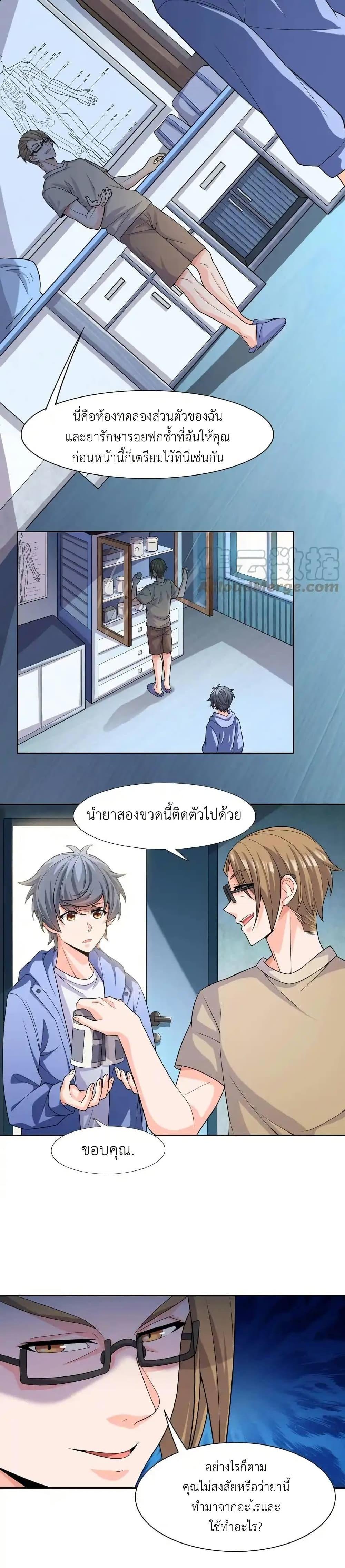 Manga-lc-com อ่านมังงะ อ่านการ์ตูน ออนไลน์ ฟรี There Will Always Be Someone To Disturb My AFK Life ตอนที่ 1 2 3 4 5 6 7 8 9 10 11 12 13 14 ฟรี ไม่มีโฆษณา Manga-lc - อ่าน มังงะ อ่าน การ์ตูน ออนไลน์ อ่านมังงะ ฟรี