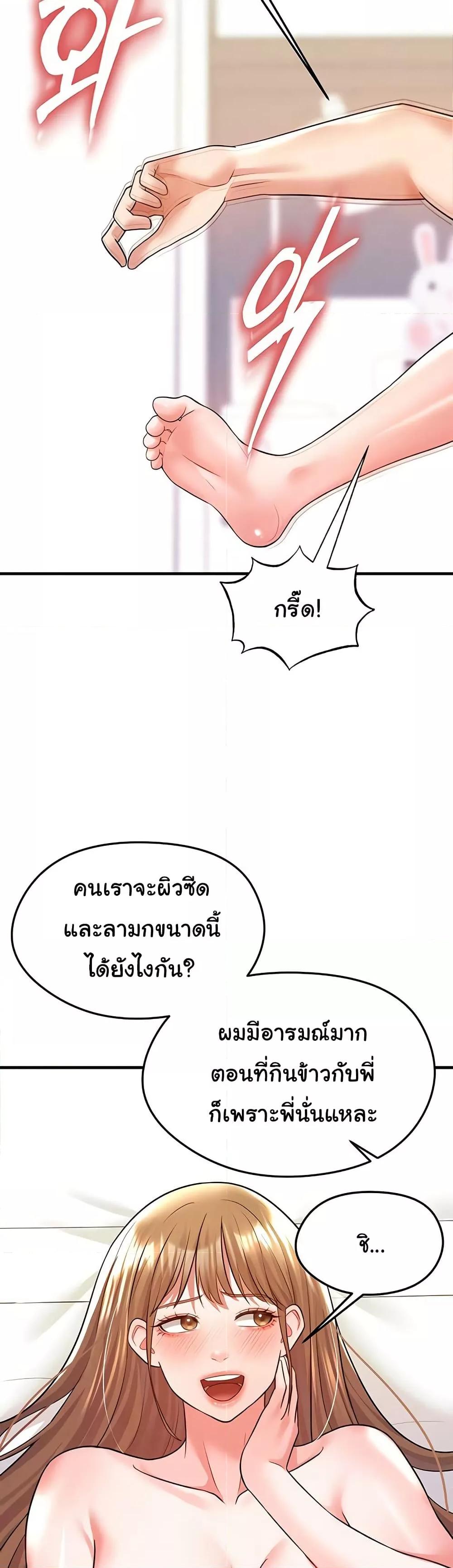 Doujin-Lc- อ่าน โดจิน มังฮวา เกาหลี ญี่ปุ่น จีน แปลไทย The Hottie’s Good at Football ตอนที่ 1 2 3 4 5 6 7 8 9 10 11 12 13 14 ฟรี ไม่มีโฆษณา อ่าน โดจิน Manhwa เกาหลี ญี่ปุ่น จีน เรามีครบ คัดมาให้เน้นๆ โดจิน 18+ รับประกันความฟินโดย  Doujin Lc