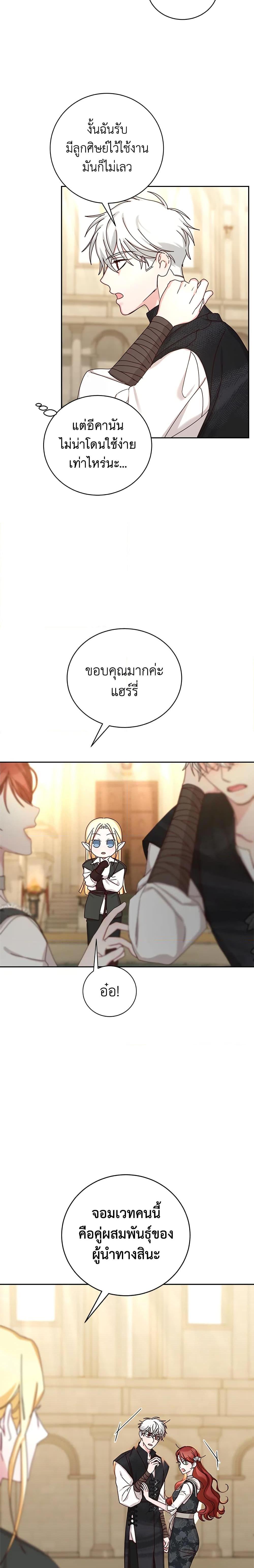 Manga-lc-com อ่านมังงะ อ่านการ์ตูน ออนไลน์ ฟรี I’ll Just Live On As A Villainess ตอนที่ 1 2 3 4 5 6 7 8 9 10 11 12 13 14 ฟรี ไม่มีโฆษณา Manga-lc - อ่าน มังงะ อ่าน การ์ตูน ออนไลน์ อ่านมังงะ ฟรี