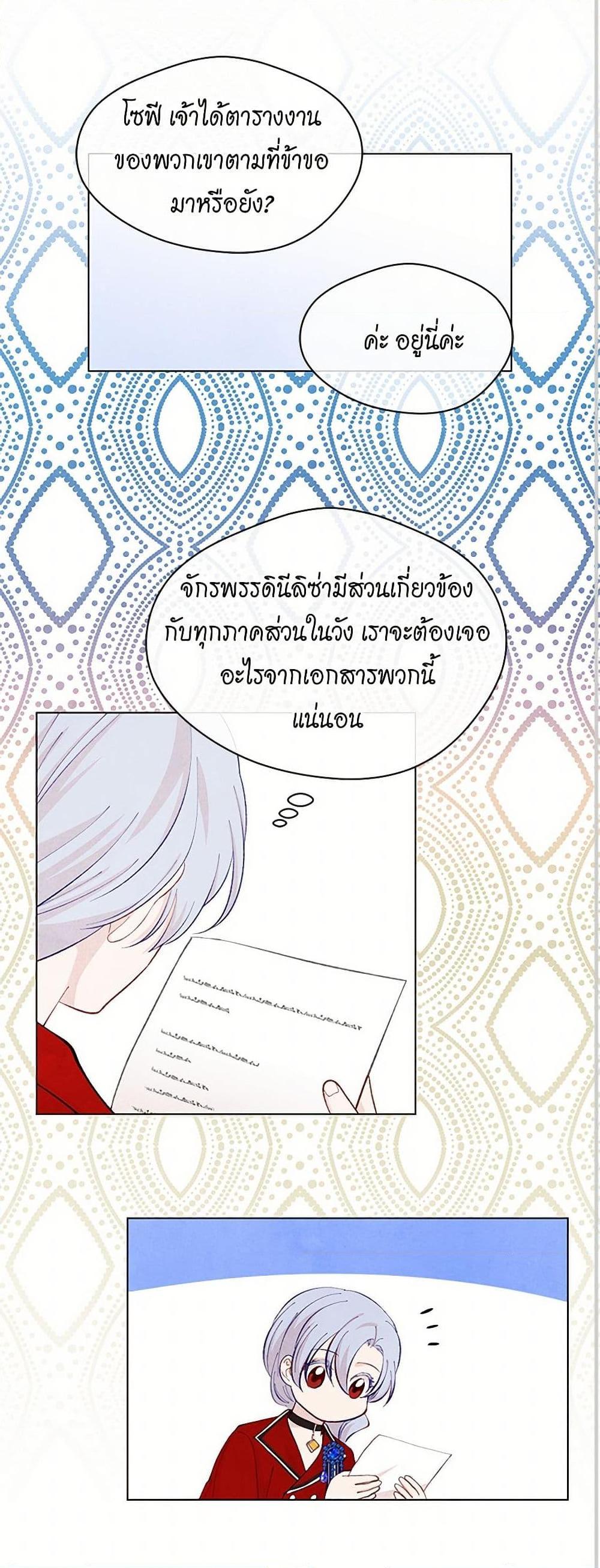 Manga-lc-com อ่านมังงะ อ่านการ์ตูน ออนไลน์ ฟรี Iris – The Lady and Her Smartphone ตอนที่ 1 2 3 4 5 6 7 8 9 10 11 12 13 14 ฟรี ไม่มีโฆษณา Manga-lc - อ่าน มังงะ อ่าน การ์ตูน ออนไลน์ อ่านมังงะ ฟรี