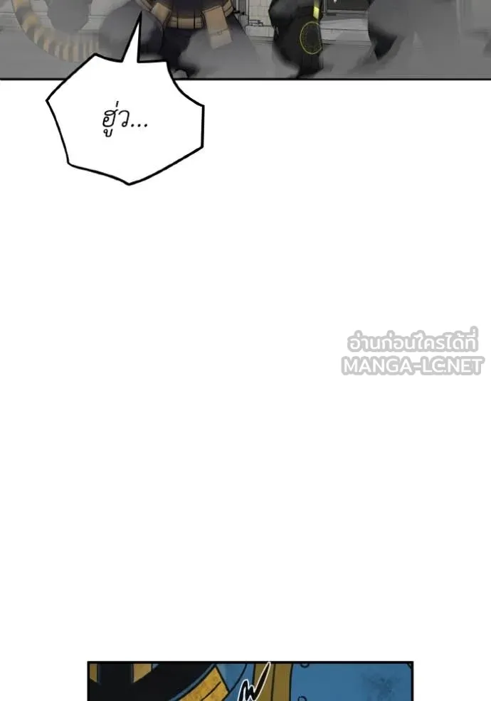 อัจฉริยะนอกคอก ตอนที่ 116 รูปที่ 53