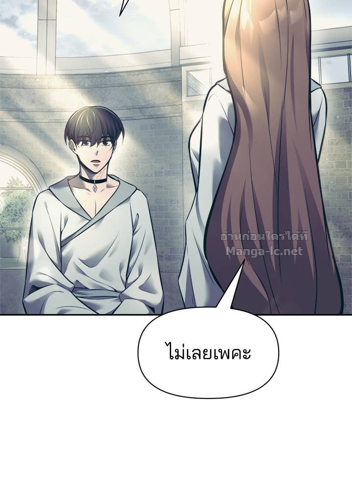 Doujin-Lc- อ่าน โดจิน มังฮวา เกาหลี ญี่ปุ่น จีน แปลไทย ผู้พิชิตเกมป้องกันฐาน ตอนที่ 1 2 3 4 5 6 7 8 9 10 11 12 13 14 ฟรี ไม่มีโฆษณา อ่าน โดจิน Manhwa เกาหลี ญี่ปุ่น จีน เรามีครบ คัดมาให้เน้นๆ โดจิน 18+ รับประกันความฟินโดย Doujin Lc