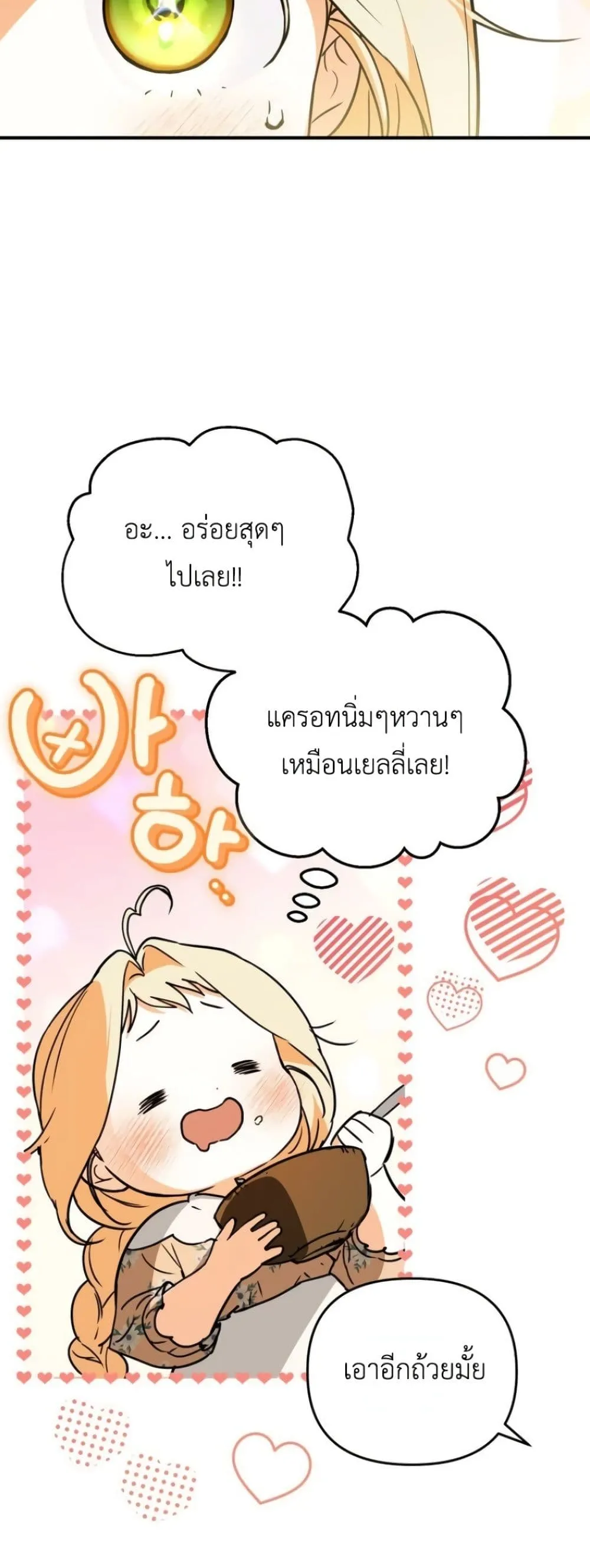 Manga-lc-com อ่านมังงะ อ่านการ์ตูน ออนไลน์ ฟรี Secretly Strong and Searching for My Daddy ตอนที่ 1 2 3 4 5 6 7 8 9 10 11 12 13 14 ฟรี ไม่มีโฆษณา Manga-lc - อ่าน มังงะ อ่าน การ์ตูน ออนไลน์ อ่านมังงะ ฟรี