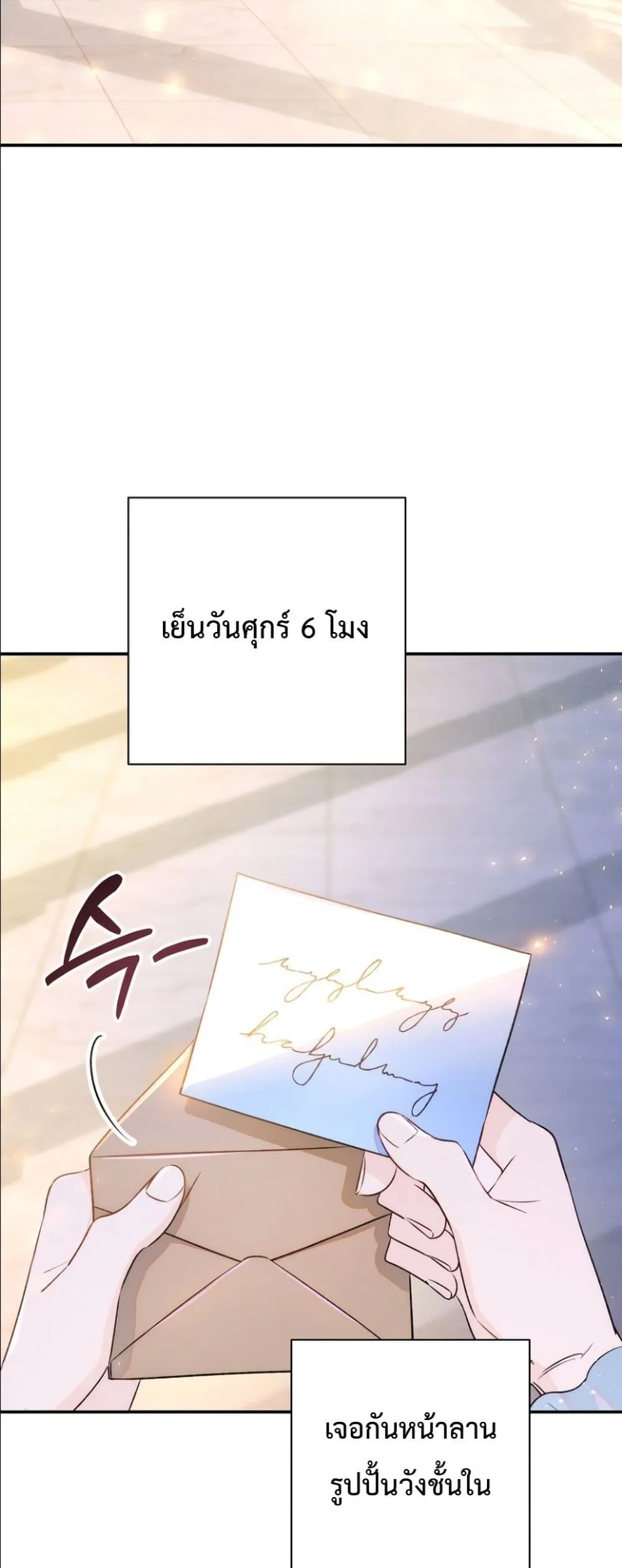Manga-lc-com อ่านมังงะ อ่านการ์ตูน ออนไลน์ ฟรี Dating the Emperor in Secret, but I Don’t Know About It ตอนที่ 1 2 3 4 5 6 7 8 9 10 11 12 13 14 ฟรี ไม่มีโฆษณา Manga-lc - อ่าน มังงะ อ่าน การ์ตูน ออนไลน์ อ่านมังงะ ฟรี