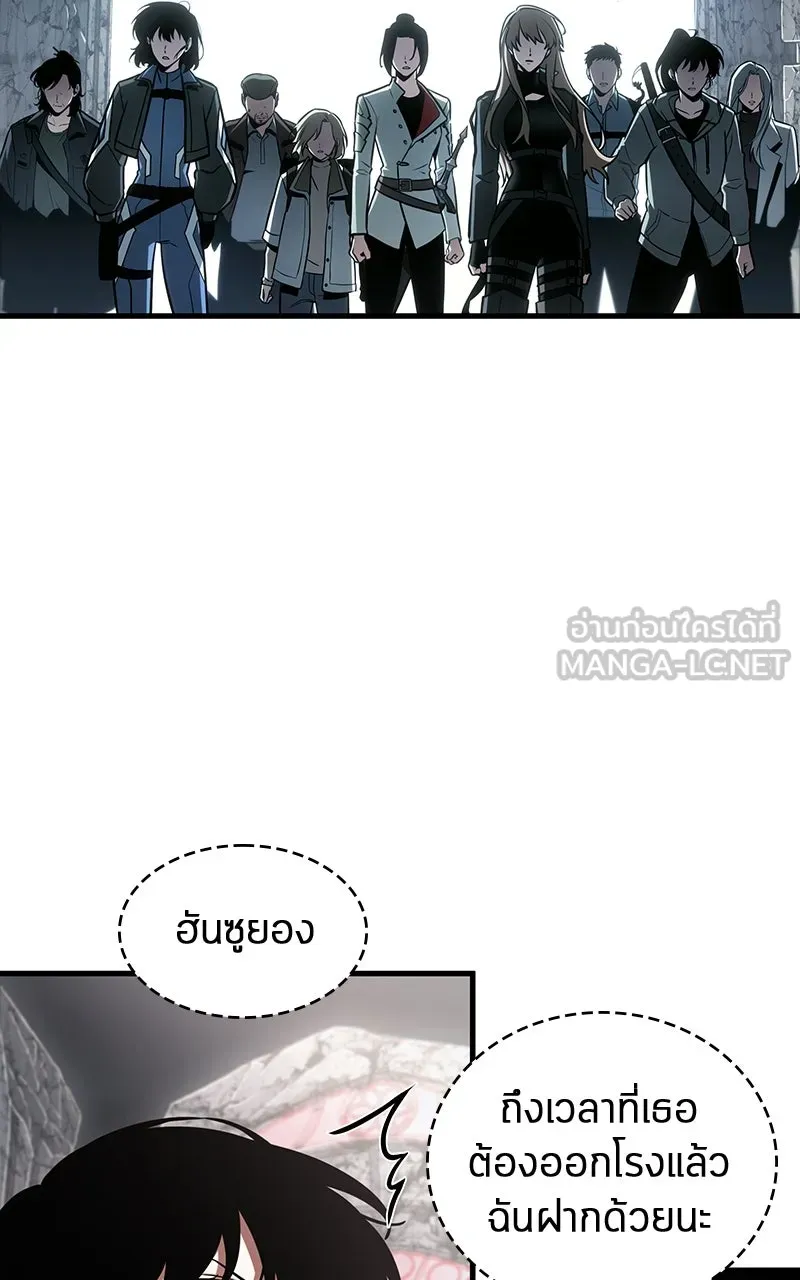 Omniscient Reader อ่านชะตาวันสิ้นโลก ตอนที่ 35 ราชาปีศาจที่ 73 (8) รูปที่ 60