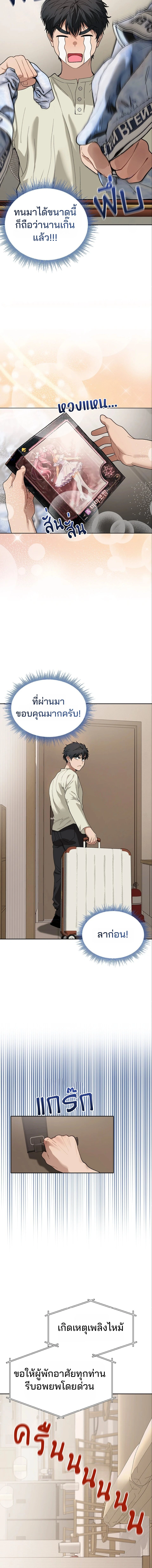 Doujin-Lc- อ่าน โดจิน มังฮวา เกาหลี ญี่ปุ่น จีน แปลไทย Living With My Teacher ตอนที่ 1 2 3 4 5 6 7 8 9 10 11 12 13 14 ฟรี ไม่มีโฆษณา อ่าน โดจิน Manhwa เกาหลี ญี่ปุ่น จีน เรามีครบ คัดมาให้เน้นๆ โดจิน 18+ รับประกันความฟินโดย  Doujin Lc