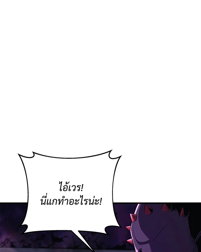 สัปดาห์นี้งดอัปตอนใหม่ ตอนที่ 48 รูปที่ 103