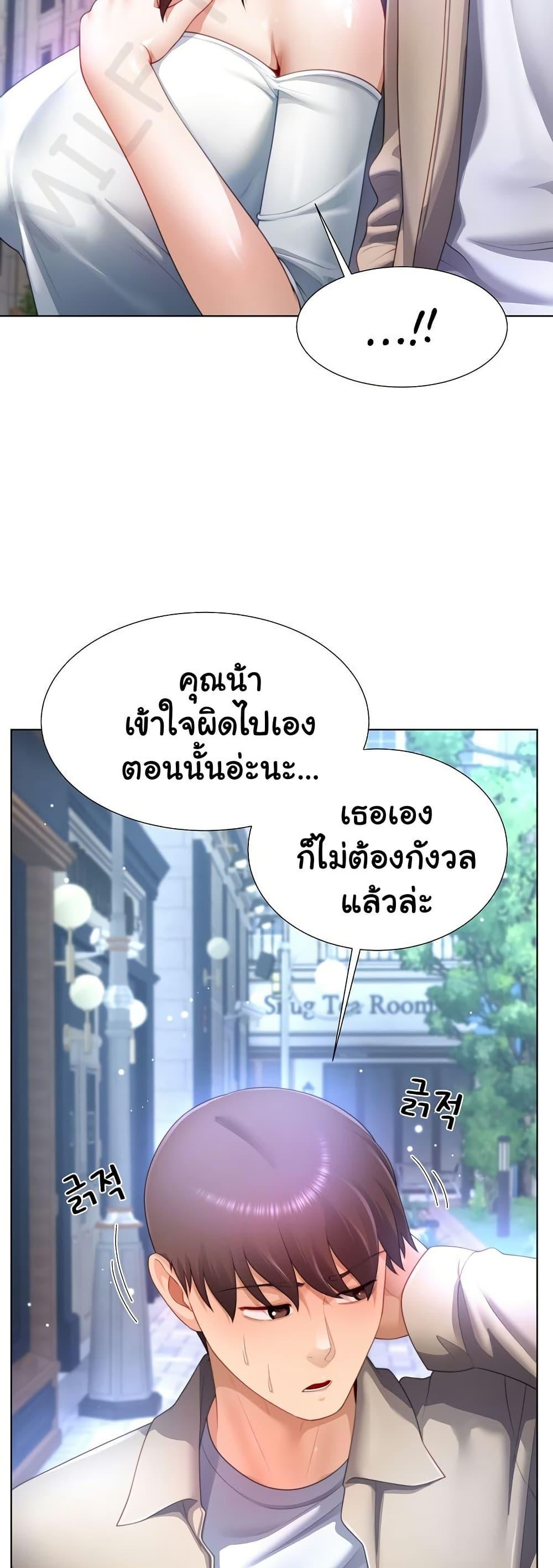 Doujin-Lc- อ่าน โดจิน มังฮวา เกาหลี ญี่ปุ่น จีน แปลไทย Wanna Become a Dad ตอนที่ 1 2 3 4 5 6 7 8 9 10 11 12 13 14 ฟรี ไม่มีโฆษณา อ่าน โดจิน Manhwa เกาหลี ญี่ปุ่น จีน เรามีครบ คัดมาให้เน้นๆ โดจิน 18+ รับประกันความฟินโดย  Doujin Lc