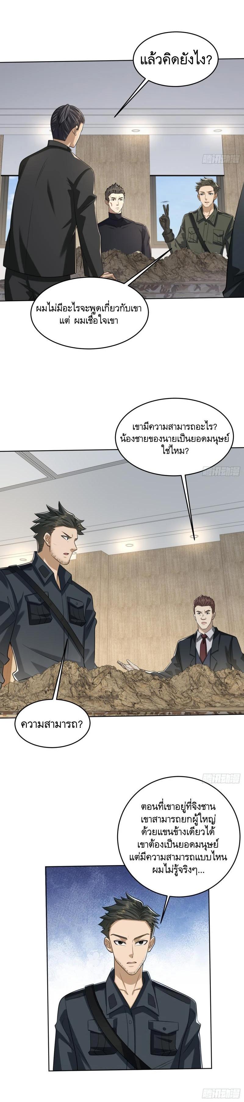 Manga-lc-com อ่านมังงะ อ่านการ์ตูน ออนไลน์ ฟรี The First Order ตอนที่ 1 2 3 4 5 6 7 8 9 10 11 12 13 14 ฟรี ไม่มีโฆษณา Manga-lc - อ่าน มังงะ อ่าน การ์ตูน ออนไลน์ อ่านมังงะ ฟรี