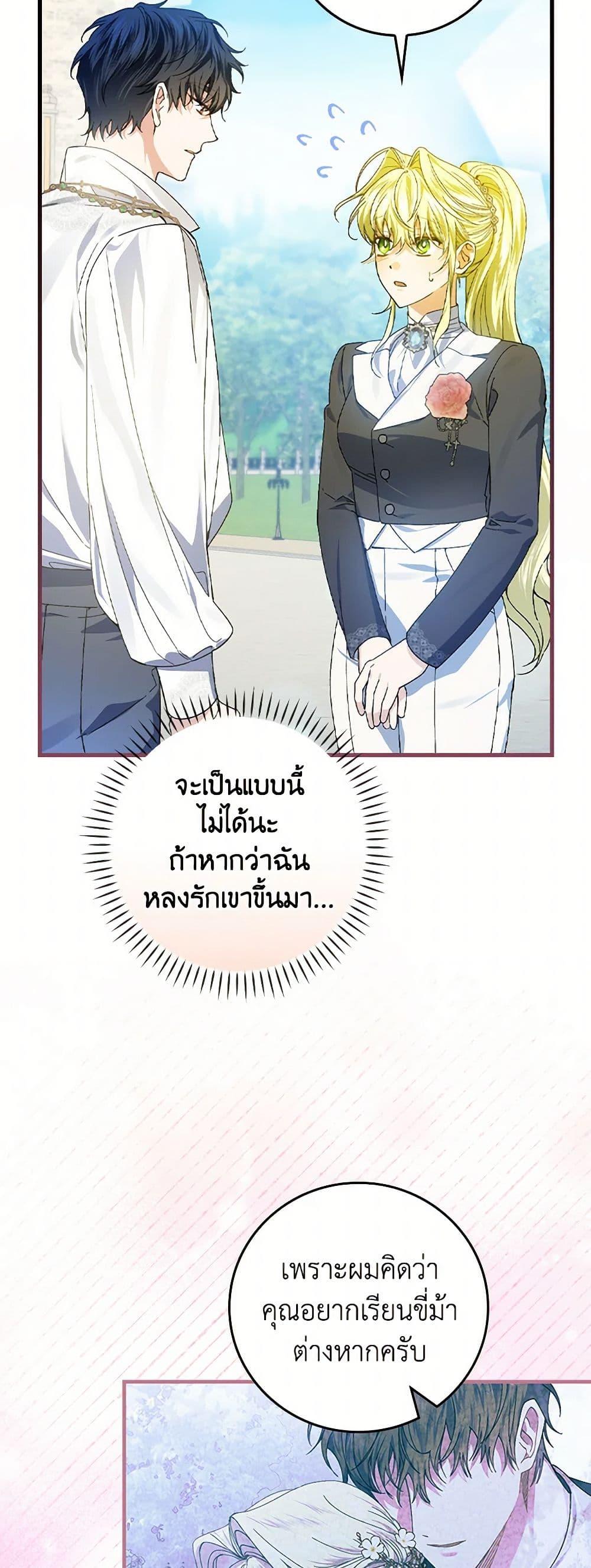 Manga-lc-com อ่านมังงะ อ่านการ์ตูน ออนไลน์ ฟรี The Perfect Plan for a Fairy-Tale Ending ตอนที่ 1 2 3 4 5 6 7 8 9 10 11 12 13 14 ฟรี ไม่มีโฆษณา Manga-lc - อ่าน มังงะ อ่าน การ์ตูน ออนไลน์ อ่านมังงะ ฟรี