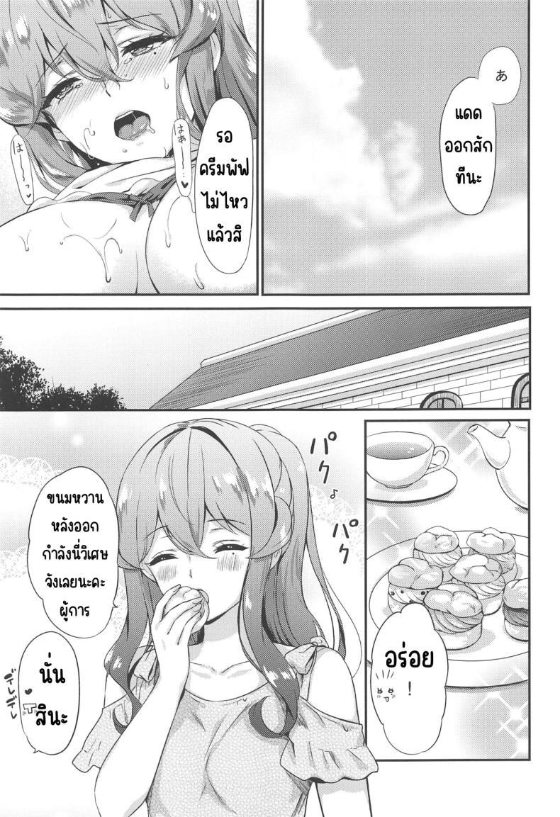 Doujin-Lc- อ่าน โดจิน มังฮวา เกาหลี ญี่ปุ่น จีน แปลไทย ติดฝนกับก๊อทจัง (C96) [Nanairo no Neribukuro (Nanashiki Fuka)] Got-chan to Amayadori (Kantai Collection -KanColle-) ตอนที่ 1 2 3 4 5 6 7 8 9 10 11 12 13 14 ฟรี ไม่มีโฆษณา อ่าน โดจิน Manhwa เกาหลี ญี่ปุ่น จีน เรามีครบ คัดมาให้เน้นๆ โดจิน 18+ รับประกันความฟินโดย  Doujin Lc