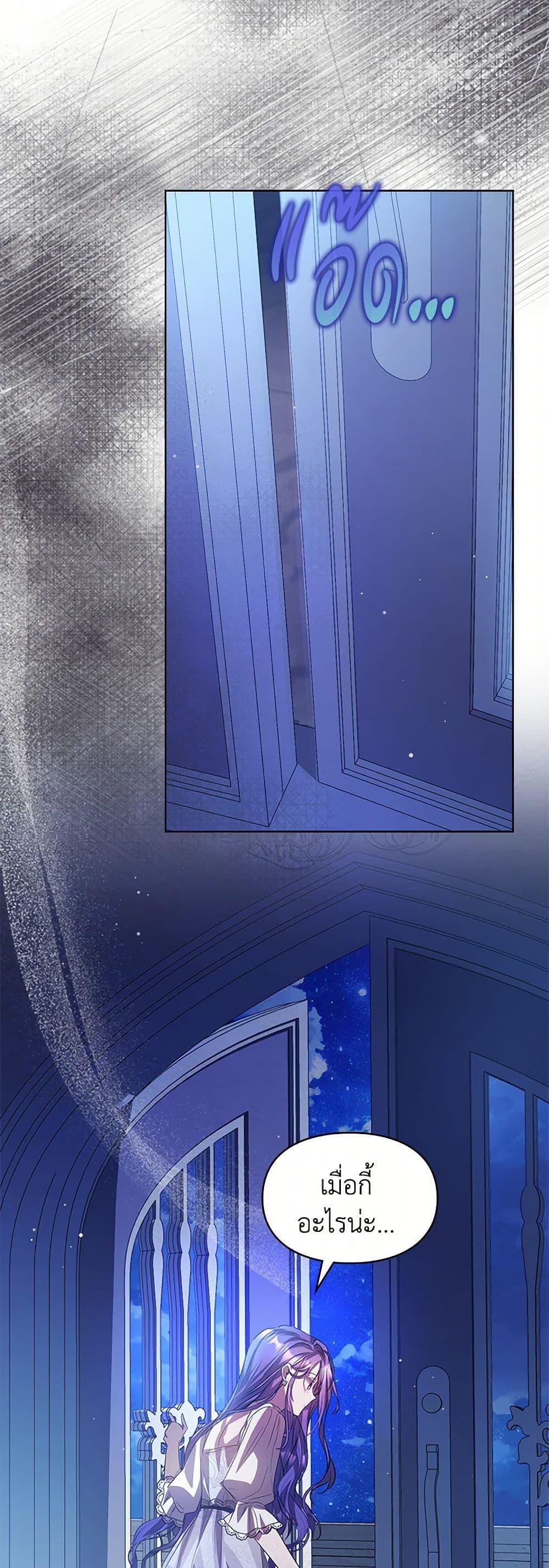 Manga-lc-com อ่านมังงะ อ่านการ์ตูน ออนไลน์ ฟรี The Heroine Had an Affair With My Fiance ตอนที่ 1 2 3 4 5 6 7 8 9 10 11 12 13 14 ฟรี ไม่มีโฆษณา Manga-lc - อ่าน มังงะ อ่าน การ์ตูน ออนไลน์ อ่านมังงะ ฟรี