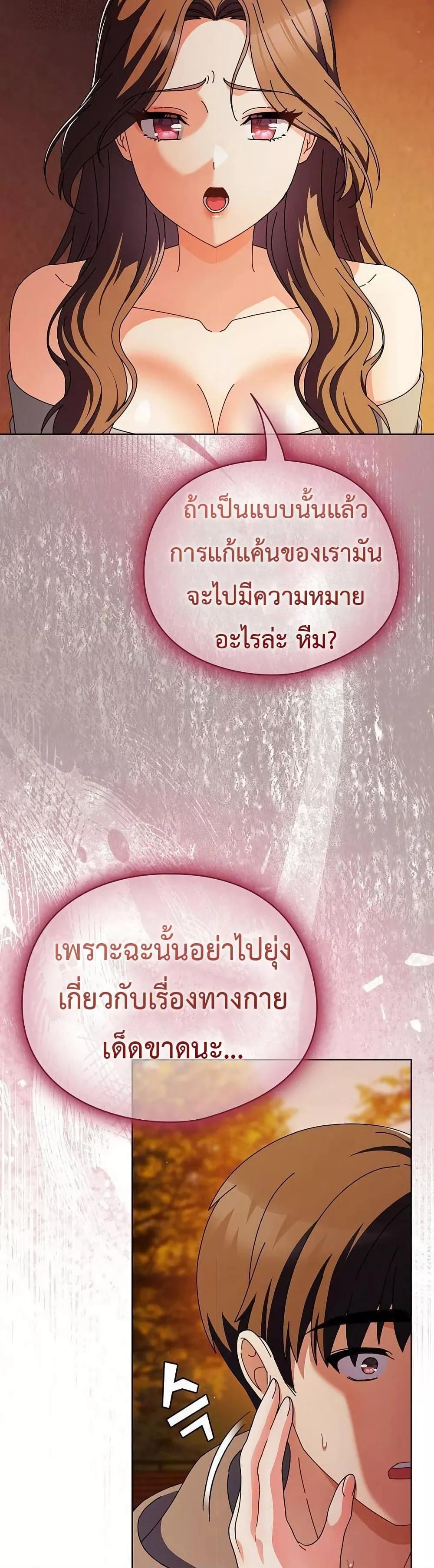 Doujin-Lc- อ่าน โดจิน มังฮวา เกาหลี ญี่ปุ่น จีน แปลไทย Make My Girlfriend Dirty ตอนที่ 1 2 3 4 5 6 7 8 9 10 11 12 13 14 ฟรี ไม่มีโฆษณา อ่าน โดจิน Manhwa เกาหลี ญี่ปุ่น จีน เรามีครบ คัดมาให้เน้นๆ โดจิน 18+ รับประกันความฟินโดย  Doujin Lc