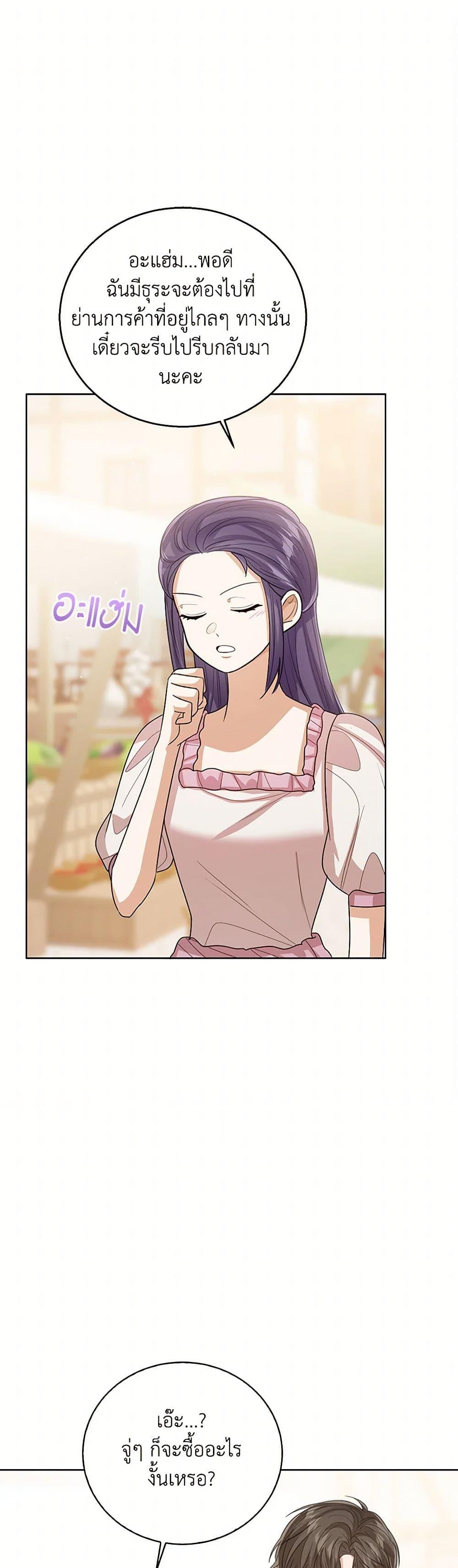 Manga-lc-com อ่านมังงะ อ่านการ์ตูน ออนไลน์ ฟรี Baby Princess Through the Status Window ตอนที่ 1 2 3 4 5 6 7 8 9 10 11 12 13 14 ฟรี ไม่มีโฆษณา Manga-lc - อ่าน มังงะ อ่าน การ์ตูน ออนไลน์ อ่านมังงะ ฟรี