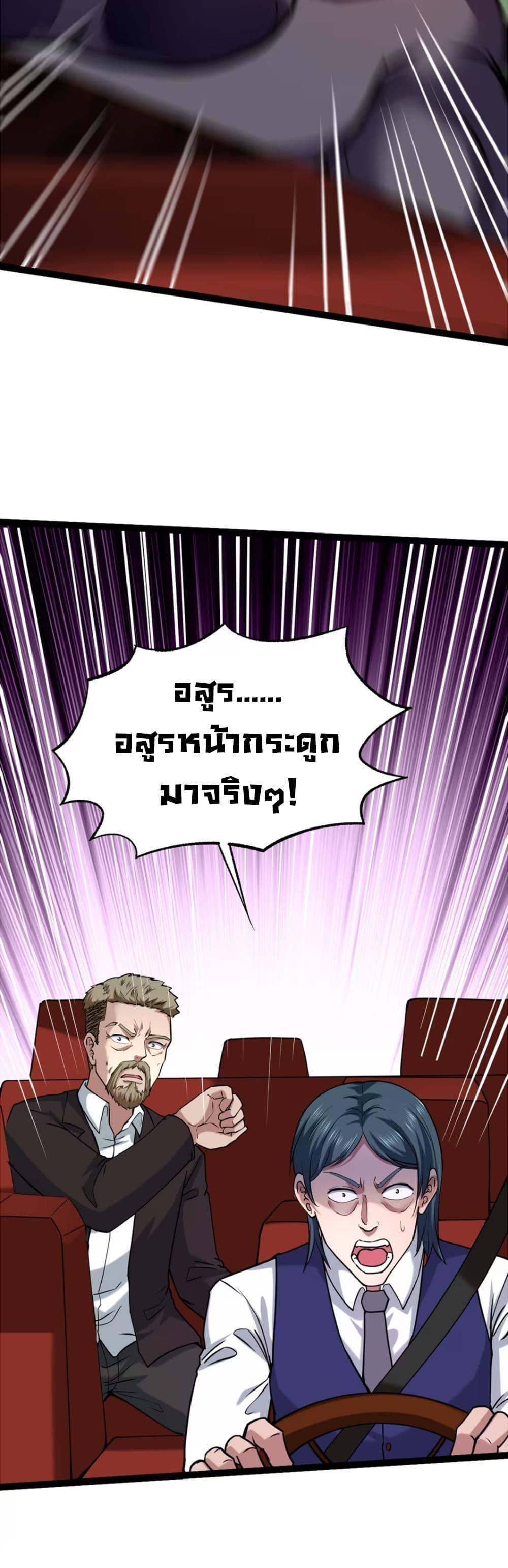 Manga-lc-com อ่านมังงะ อ่านการ์ตูน ออนไลน์ ฟรี Monster Hunter in the Apocalypse ตอนที่ 1 2 3 4 5 6 7 8 9 10 11 12 13 14 ฟรี ไม่มีโฆษณา Manga-lc - อ่าน มังงะ อ่าน การ์ตูน ออนไลน์ อ่านมังงะ ฟรี