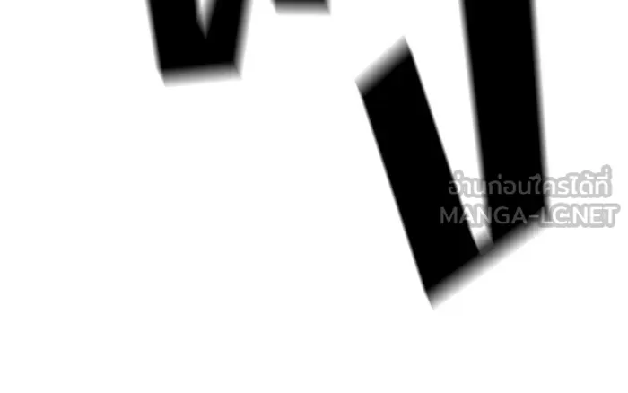 เลวฟาดเลว ตอนที่ 95 รูปที่ 81