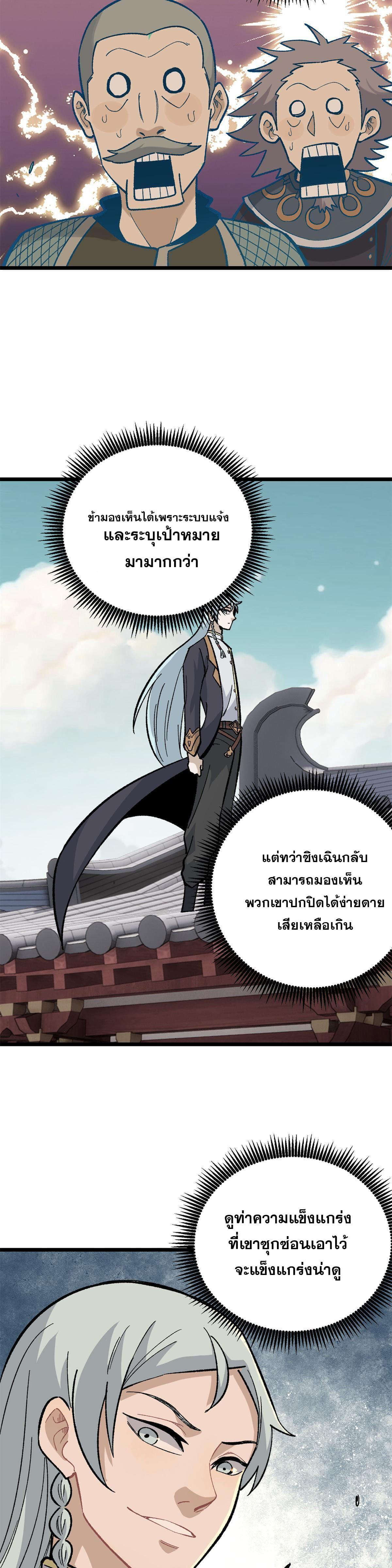 Manga-lc-com อ่านมังงะ อ่านการ์ตูน ออนไลน์ ฟรี All Hail the Sect Leader ตอนที่ 1 2 3 4 5 6 7 8 9 10 11 12 13 14 ฟรี ไม่มีโฆษณา Manga-lc - อ่าน มังงะ อ่าน การ์ตูน ออนไลน์ อ่านมังงะ ฟรี