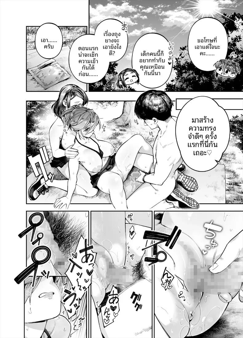Doujin-Lc- อ่าน โดจิน มังฮวา เกาหลี ญี่ปุ่น จีน แปลไทย ยินดีต้อนรับสู่เขตพิเศษส่งเสริมการมีลูก (Shihachirou) ตอนที่ 1 2 3 4 5 6 7 8 9 10 11 12 13 14 ฟรี ไม่มีโฆษณา อ่าน โดจิน Manhwa เกาหลี ญี่ปุ่น จีน เรามีครบ คัดมาให้เน้นๆ โดจิน 18+ รับประกันความฟินโดย  Doujin Lc