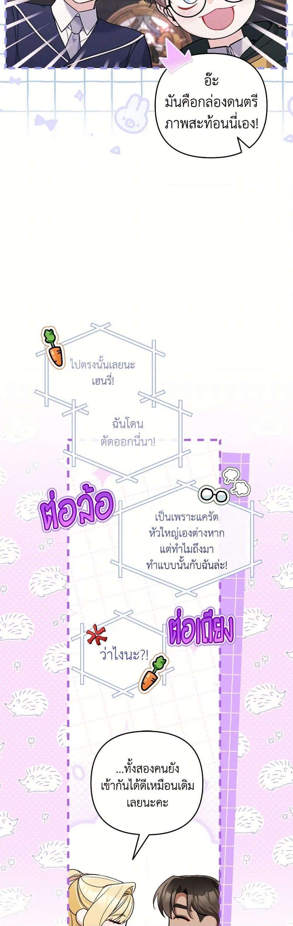 Manga-lc-com อ่านมังงะ อ่านการ์ตูน ออนไลน์ ฟรี Please Don’t Come To The Villainess’ Stationery Store! ตอนที่ 1 2 3 4 5 6 7 8 9 10 11 12 13 14 ฟรี ไม่มีโฆษณา Manga-lc - อ่าน มังงะ อ่าน การ์ตูน ออนไลน์ อ่านมังงะ ฟรี