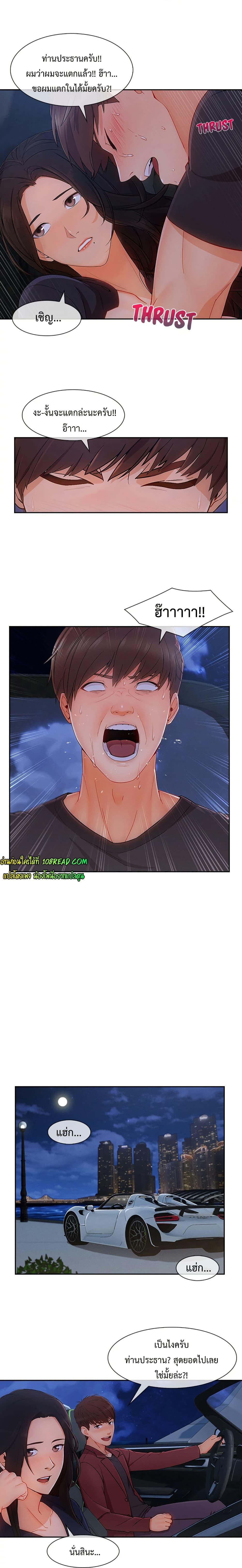 Doujin-Lc- อ่าน โดจิน มังฮวา เกาหลี ญี่ปุ่น จีน แปลไทย Lady Long Legs ตอนที่ 1 2 3 4 5 6 7 8 9 10 11 12 13 14 ฟรี ไม่มีโฆษณา อ่าน โดจิน Manhwa เกาหลี ญี่ปุ่น จีน เรามีครบ คัดมาให้เน้นๆ โดจิน 18+ รับประกันความฟินโดย  Doujin Lc