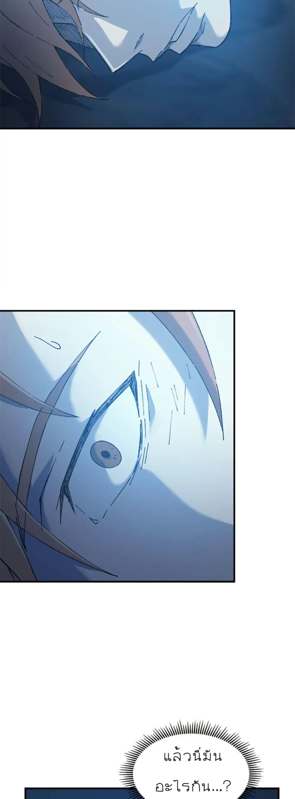 Manga-lc-com อ่านมังงะ อ่านการ์ตูน ออนไลน์ ฟรี Sunyu of the Shadowless ตอนที่ 1 2 3 4 5 6 7 8 9 10 11 12 13 14 ฟรี ไม่มีโฆษณา Manga-lc - อ่าน มังงะ อ่าน การ์ตูน ออนไลน์ อ่านมังงะ ฟรี