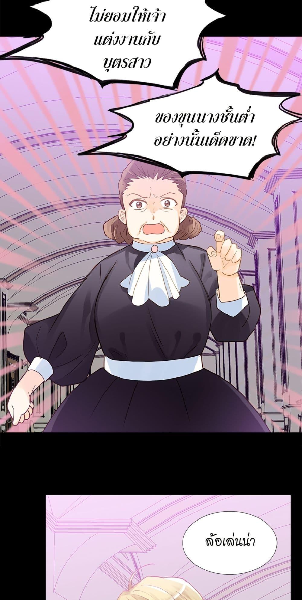 Manga-lc-com อ่านมังงะ อ่านการ์ตูน ออนไลน์ ฟรี Isekai Empress ตอนที่ 1 2 3 4 5 6 7 8 9 10 11 12 13 14 ฟรี ไม่มีโฆษณา Manga-lc - อ่าน มังงะ อ่าน การ์ตูน ออนไลน์ อ่านมังงะ ฟรี