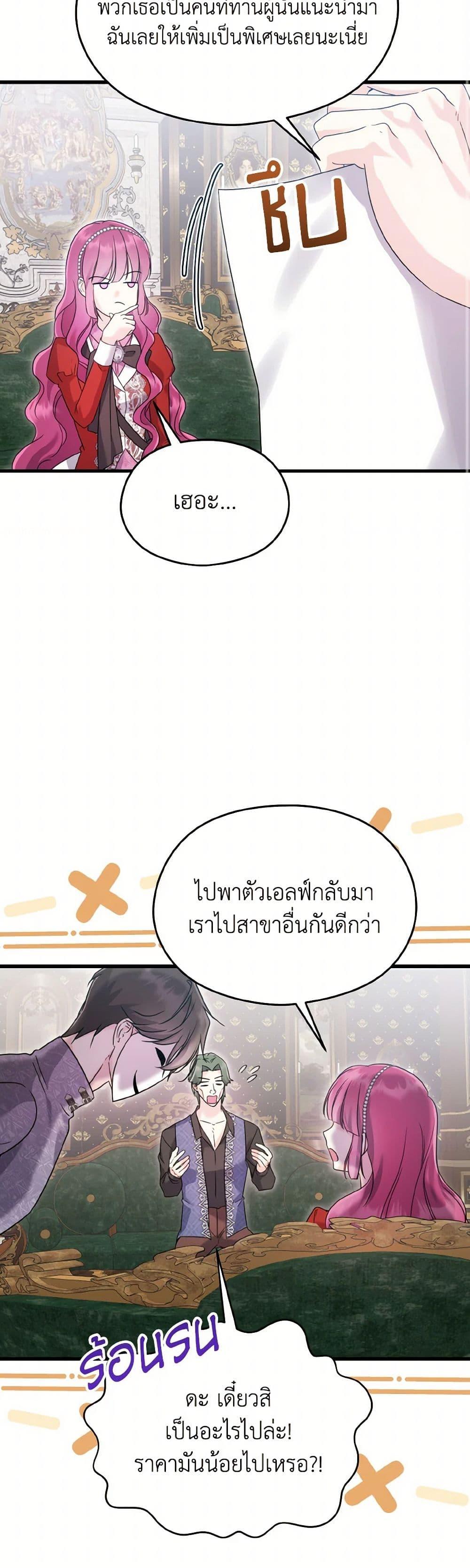 Manga-lc-com อ่านมังงะ อ่านการ์ตูน ออนไลน์ ฟรี I Don’t Want to Work! ตอนที่ 1 2 3 4 5 6 7 8 9 10 11 12 13 14 ฟรี ไม่มีโฆษณา Manga-lc - อ่าน มังงะ อ่าน การ์ตูน ออนไลน์ อ่านมังงะ ฟรี