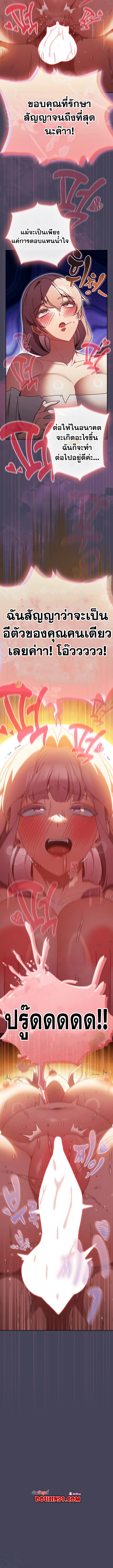 Doujin-Lc- อ่าน โดจิน มังฮวา เกาหลี ญี่ปุ่น จีน แปลไทย Save the World ตอนที่ 1 2 3 4 5 6 7 8 9 10 11 12 13 14 ฟรี ไม่มีโฆษณา อ่าน โดจิน Manhwa เกาหลี ญี่ปุ่น จีน เรามีครบ คัดมาให้เน้นๆ โดจิน 18+ รับประกันความฟินโดย  Doujin Lc