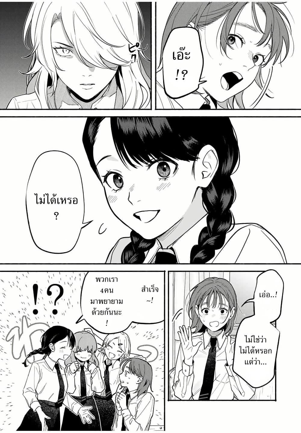 Manga-lc-com อ่านมังงะ อ่านการ์ตูน ออนไลน์ ฟรี Tomodachi Zukuri ตอนที่ 1 2 3 4 5 6 7 8 9 10 11 12 13 14 ฟรี ไม่มีโฆษณา Manga-lc - อ่าน มังงะ อ่าน การ์ตูน ออนไลน์ อ่านมังงะ ฟรี