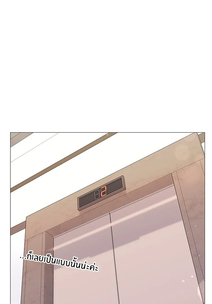 คู่มือคว้าหัวใจนายตัวร้าย ตอนที่ 13 รูปที่ 23