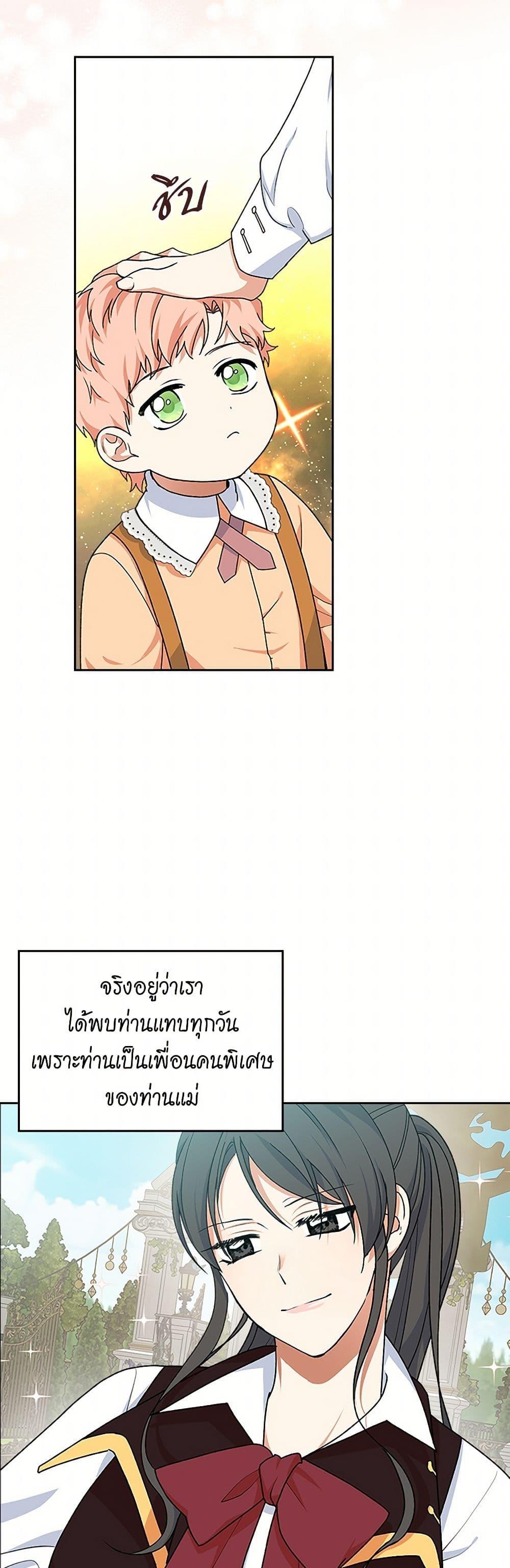 Manga-lc-com อ่านมังงะ อ่านการ์ตูน ออนไลน์ ฟรี The Antagonist’s Pet ตอนที่ 1 2 3 4 5 6 7 8 9 10 11 12 13 14 ฟรี ไม่มีโฆษณา Manga-lc - อ่าน มังงะ อ่าน การ์ตูน ออนไลน์ อ่านมังงะ ฟรี