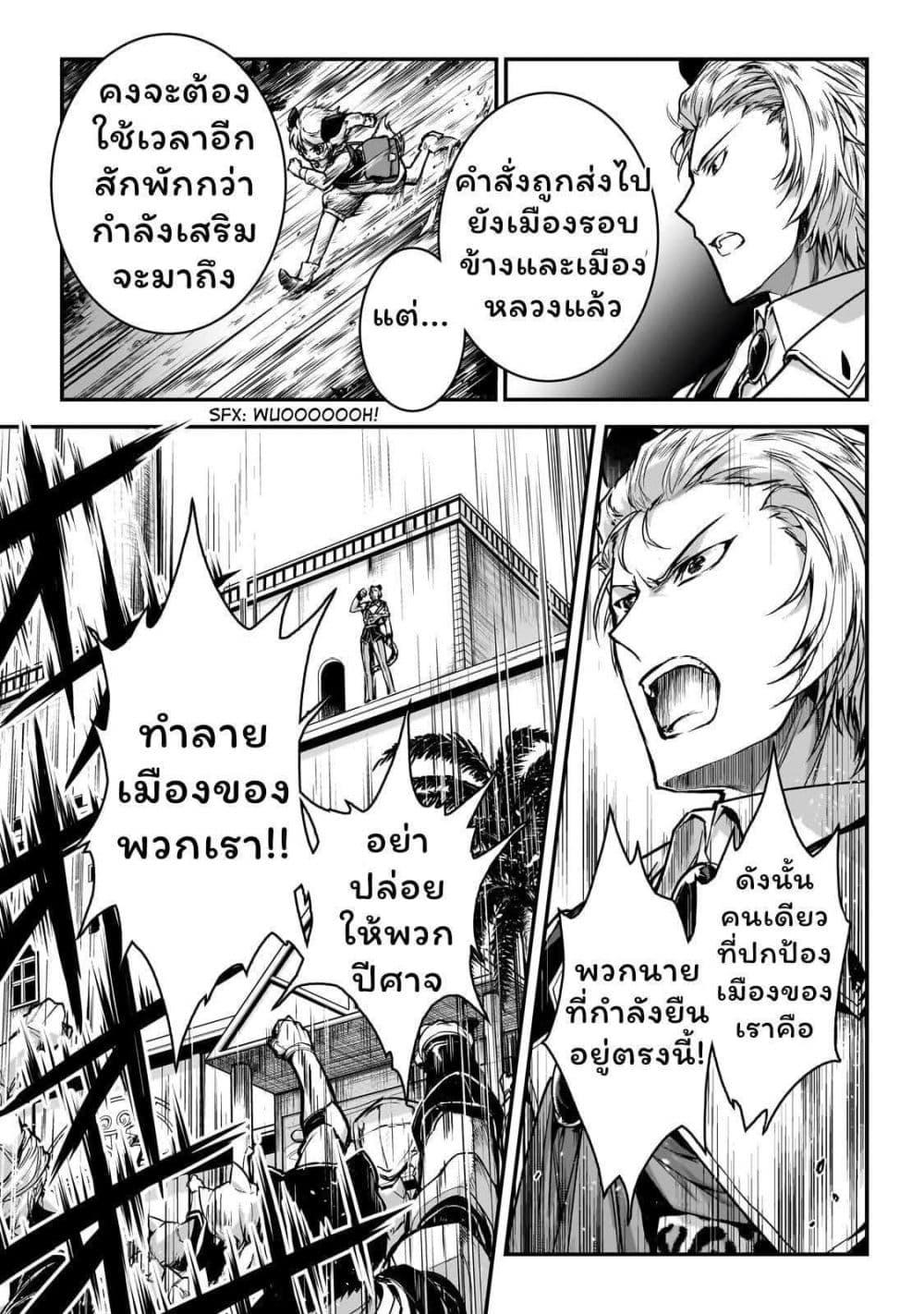 Manga-lc-com อ่านมังงะ อ่านการ์ตูน ออนไลน์ ฟรี Assassin de aru ore no Sutetasu ga Yuusha yori mo Akiraka ni Tsuyoi Nodaga ตอนที่ 1 2 3 4 5 6 7 8 9 10 11 12 13 14 ฟรี ไม่มีโฆษณา Manga-lc - อ่าน มังงะ อ่าน การ์ตูน ออนไลน์ อ่านมังงะ ฟรี