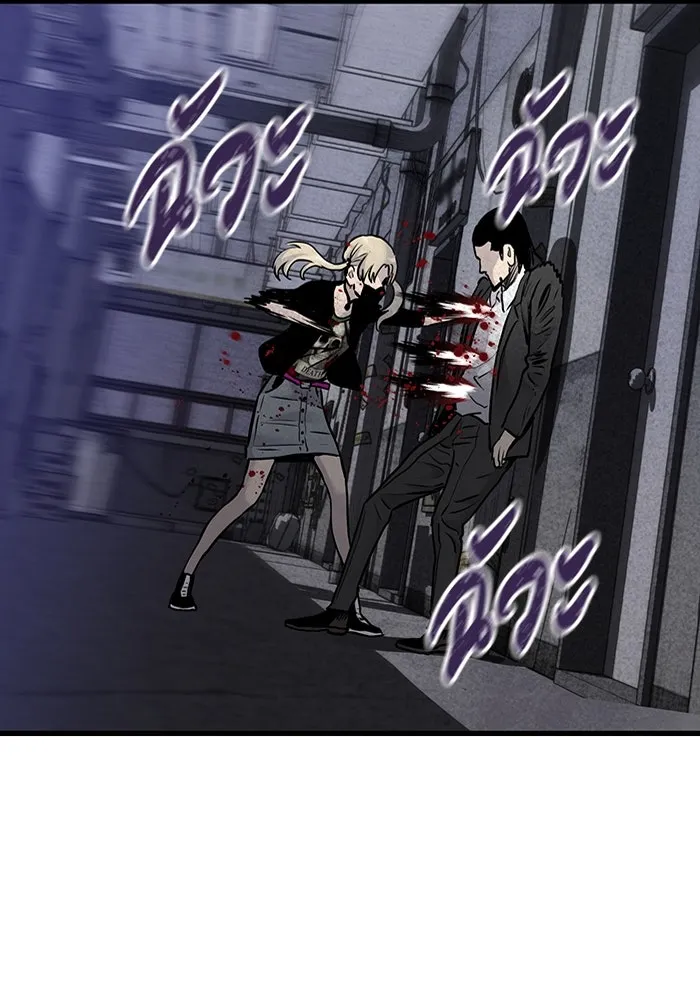 มีนา เกิดมาล่า ตอนที่ 35 รูปที่ 8