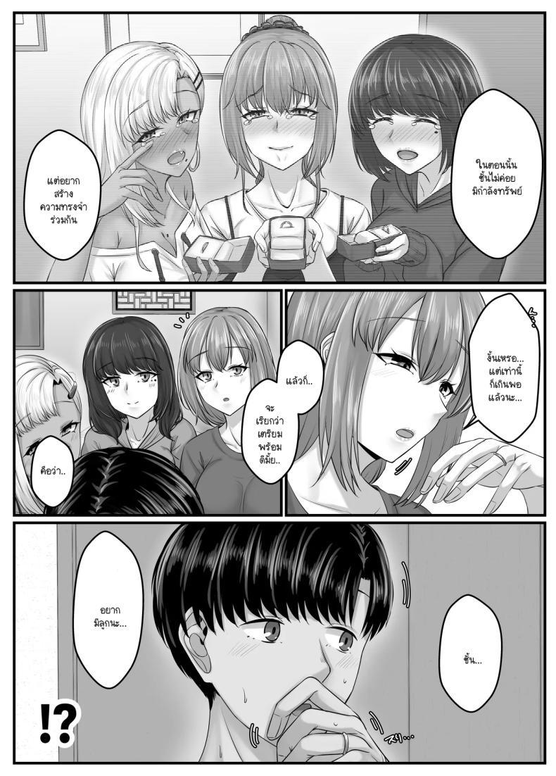 Doujin-Lc- อ่าน โดจิน มังฮวา เกาหลี ญี่ปุ่น จีน แปลไทย วันๆ กับฮาเร็มเพื่อนสมัยเด็ก [Sebire] ตอนที่ 1 2 3 4 5 6 7 8 9 10 11 12 13 14 ฟรี ไม่มีโฆษณา อ่าน โดจิน Manhwa เกาหลี ญี่ปุ่น จีน เรามีครบ คัดมาให้เน้นๆ โดจิน 18+ รับประกันความฟินโดย  Doujin Lc