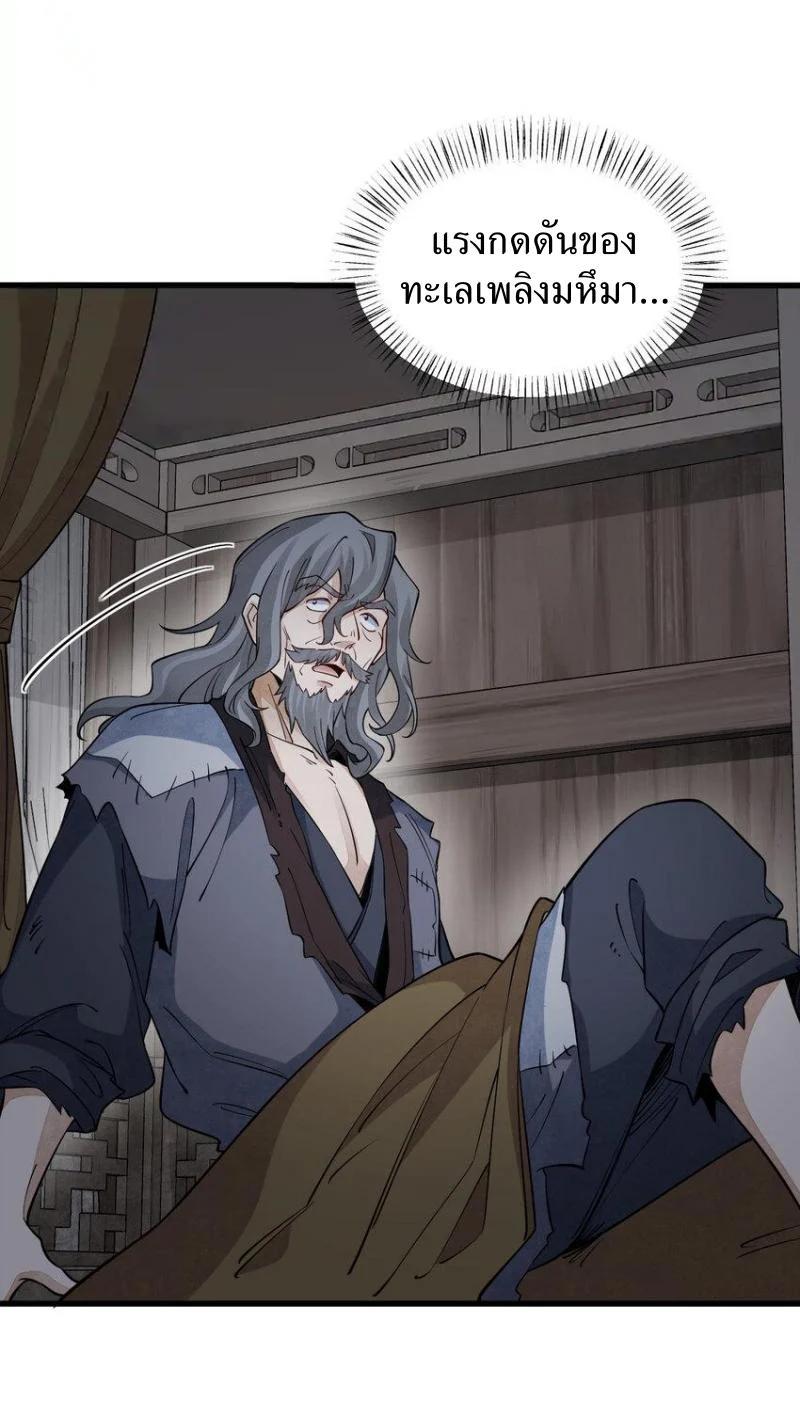 Manga-lc-com อ่านมังงะ อ่านการ์ตูน ออนไลน์ ฟรี Lan Ke Qi Yuan ตอนที่ 1 2 3 4 5 6 7 8 9 10 11 12 13 14 ฟรี ไม่มีโฆษณา Manga-lc - อ่าน มังงะ อ่าน การ์ตูน ออนไลน์ อ่านมังงะ ฟรี