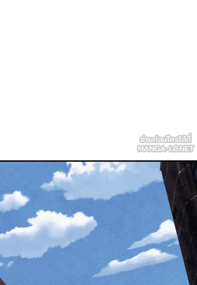 Zombie X Slasher ตอนที่ 92 (ตอนจบ) รูปที่ 126