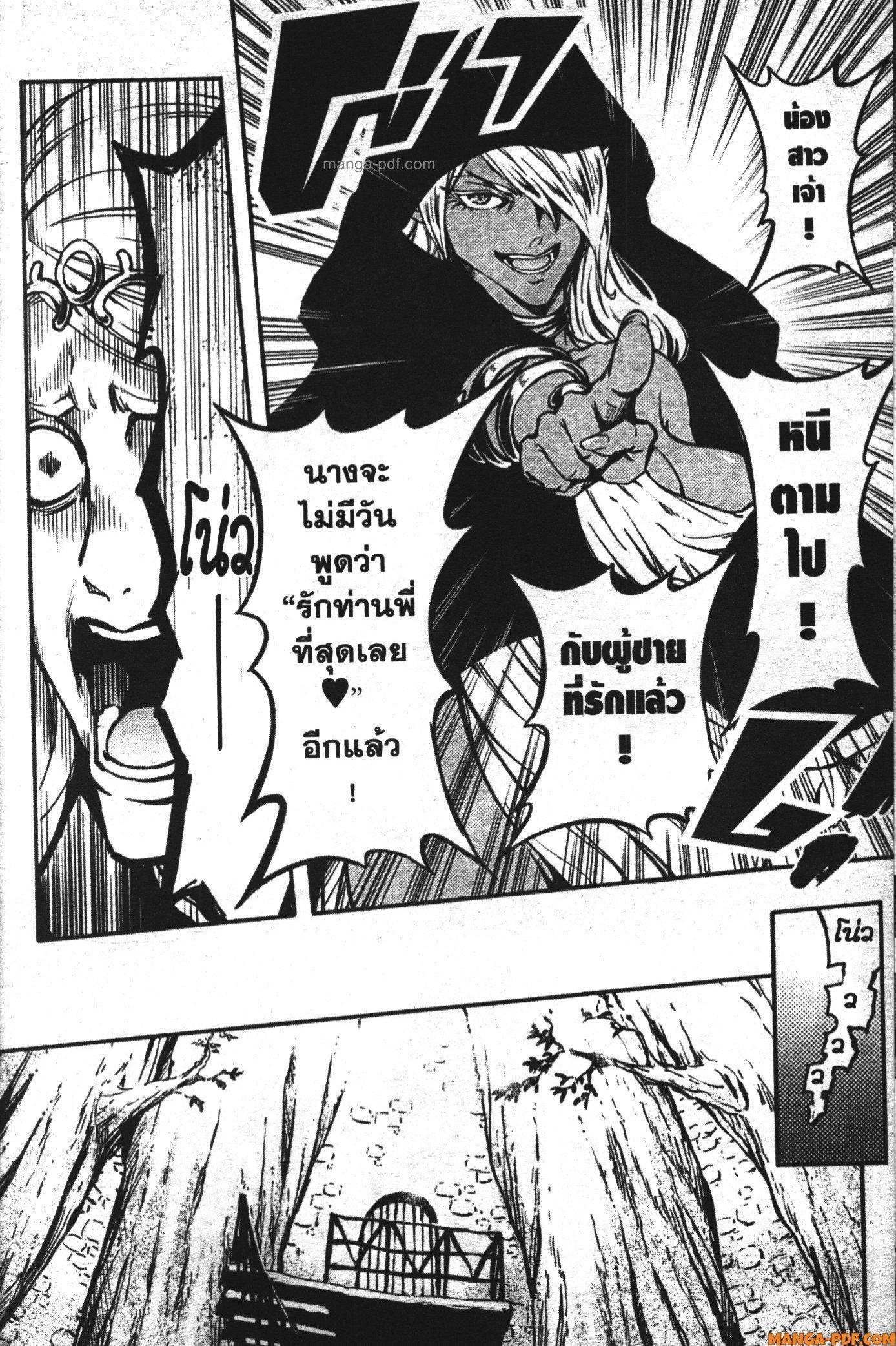 Manga-lc-com อ่านมังงะ อ่านการ์ตูน ออนไลน์ ฟรี Kekkon Yubiwa Monogatari ตอนที่ 1 2 3 4 5 6 7 8 9 10 11 12 13 14 ฟรี ไม่มีโฆษณา Manga-lc - อ่าน มังงะ อ่าน การ์ตูน ออนไลน์ อ่านมังงะ ฟรี