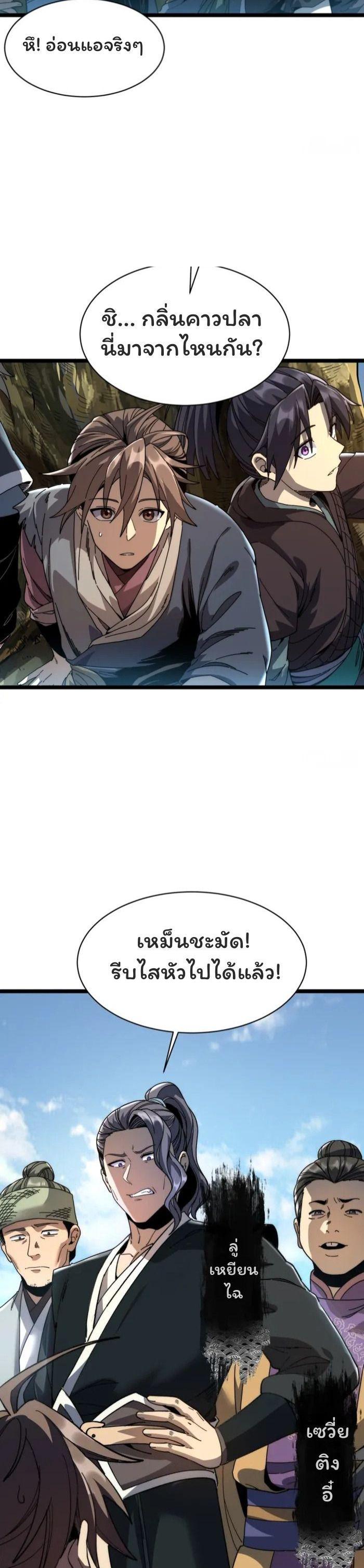 Manga-lc-com อ่านมังงะ อ่านการ์ตูน ออนไลน์ ฟรี Becoming a God, Starting as water monkey ตอนที่ 1 2 3 4 5 6 7 8 9 10 11 12 13 14 ฟรี ไม่มีโฆษณา Manga-lc - อ่าน มังงะ อ่าน การ์ตูน ออนไลน์ อ่านมังงะ ฟรี