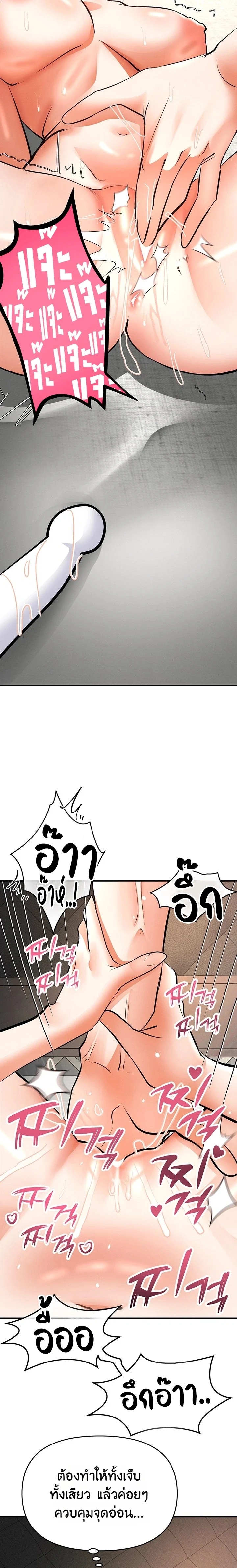 Doujin-Lc- อ่าน โดจิน มังฮวา เกาหลี ญี่ปุ่น จีน แปลไทย Woman Massage ตอนที่ 1 2 3 4 5 6 7 8 9 10 11 12 13 14 ฟรี ไม่มีโฆษณา อ่าน โดจิน Manhwa เกาหลี ญี่ปุ่น จีน เรามีครบ คัดมาให้เน้นๆ โดจิน 18+ รับประกันความฟินโดย  Doujin Lc
