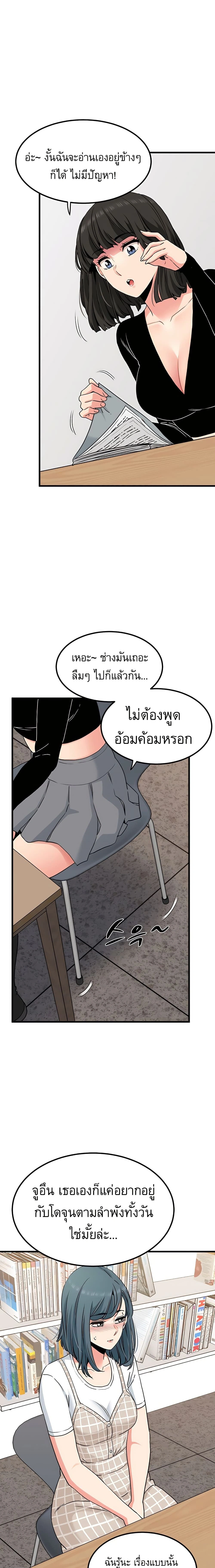 Doujin-Lc- อ่าน โดจิน มังฮวา เกาหลี ญี่ปุ่น จีน แปลไทย The Turning Point จุดเปลี่ยน ตอนที่ 1 2 3 4 5 6 7 8 9 10 11 12 13 14 ฟรี ไม่มีโฆษณา อ่าน โดจิน Manhwa เกาหลี ญี่ปุ่น จีน เรามีครบ คัดมาให้เน้นๆ โดจิน 18+ รับประกันความฟินโดย  Doujin Lc