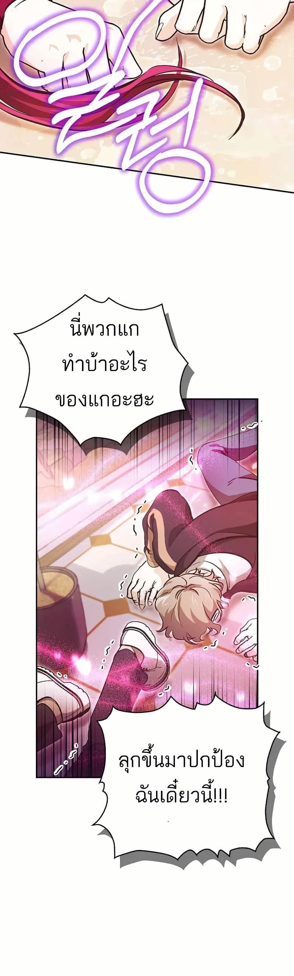 Manga-lc-com อ่านมังงะ อ่านการ์ตูน ออนไลน์ ฟรี I Became a Civil Servant in a Magical World ตอนที่ 1 2 3 4 5 6 7 8 9 10 11 12 13 14 ฟรี ไม่มีโฆษณา Manga-lc - อ่าน มังงะ อ่าน การ์ตูน ออนไลน์ อ่านมังงะ ฟรี