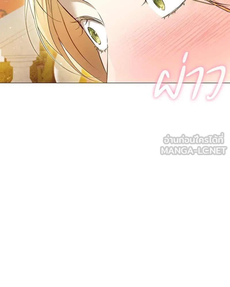 กำราบรักร้ายนายจอมพยศ ตอนที่ 2 รูปที่ 144