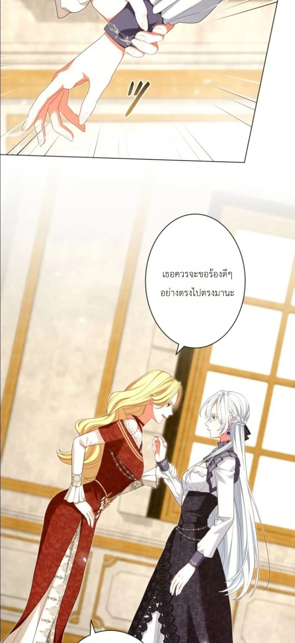 Manga-lc-com อ่านมังงะ อ่านการ์ตูน ออนไลน์ ฟรี Behold The Perfect Villainess ตอนที่ 1 2 3 4 5 6 7 8 9 10 11 12 13 14 ฟรี ไม่มีโฆษณา Manga-lc - อ่าน มังงะ อ่าน การ์ตูน ออนไลน์ อ่านมังงะ ฟรี