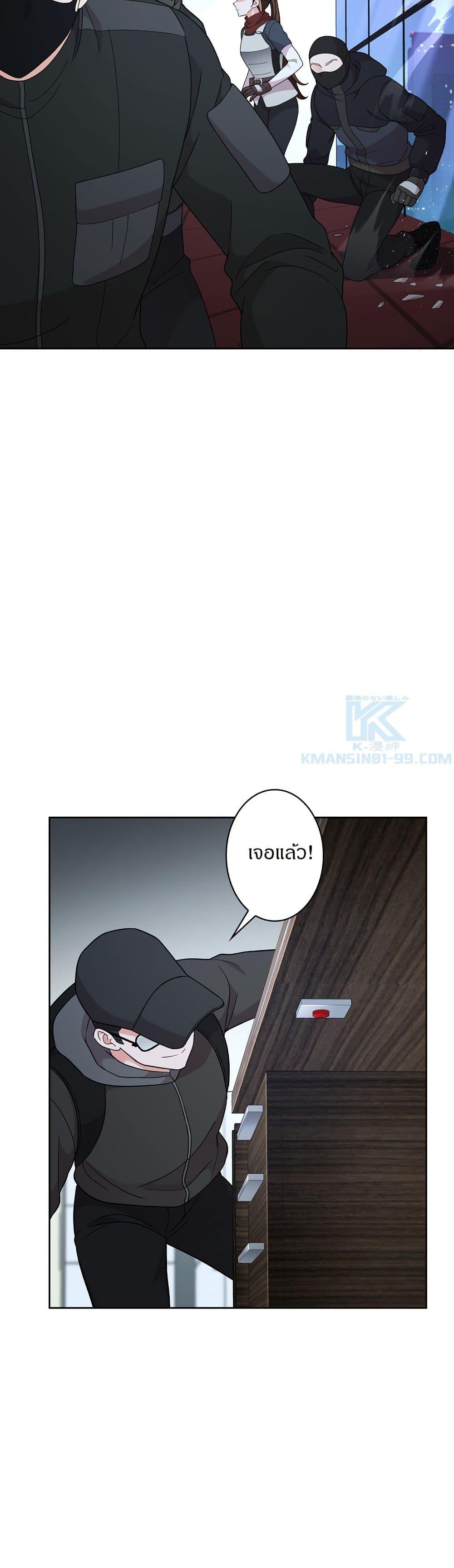 Manga-lc-com อ่านมังงะ อ่านการ์ตูน ออนไลน์ ฟรี The Female Lead Acquires Cheat Skills ตอนที่ 1 2 3 4 5 6 7 8 9 10 11 12 13 14 ฟรี ไม่มีโฆษณา Manga-lc - อ่าน มังงะ อ่าน การ์ตูน ออนไลน์ อ่านมังงะ ฟรี