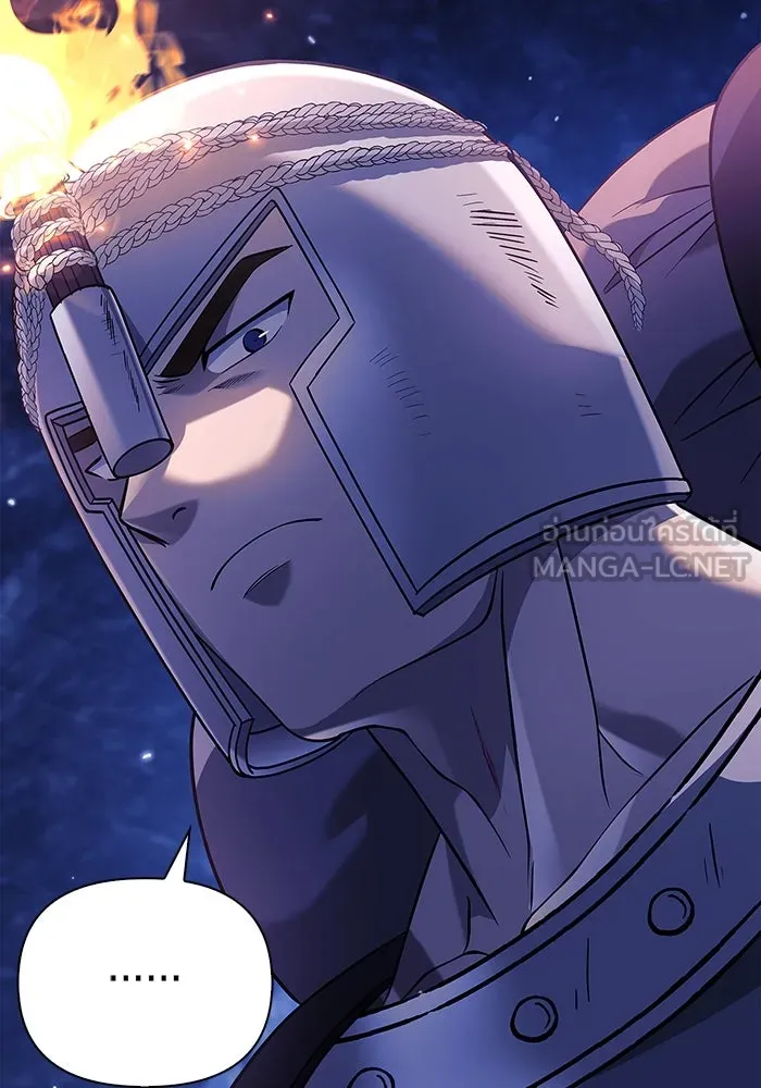 เอาชีวิตรอดในเกมฉบับคนเถื่อน ตอนที่ 22 รูปที่ 117