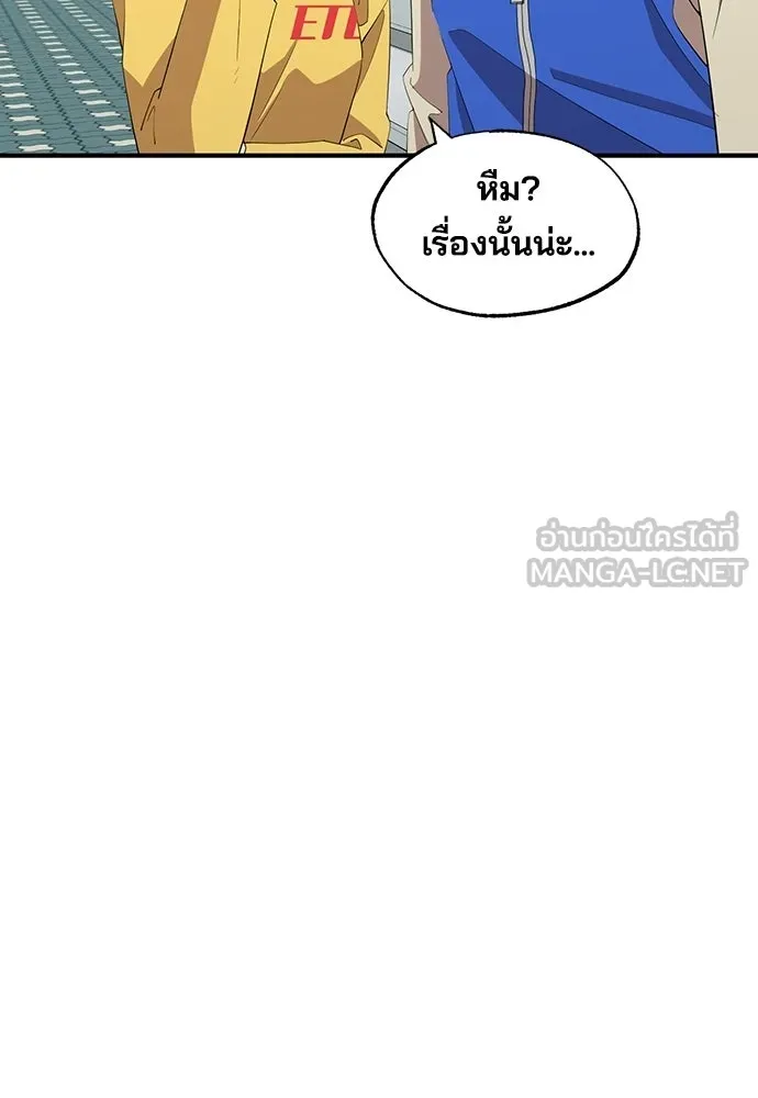 ร้านสะดวกซื้อต่างโลก ตอนที่ 22 รูปที่ 105